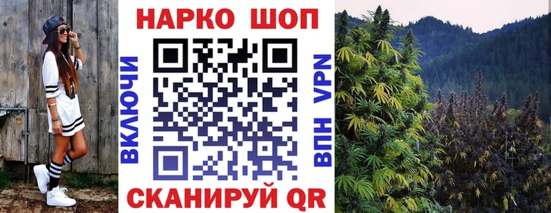 Наркошоп купить Бошки Шишки Меф Alpha PVP ГАШИШ Псилоцибиновые грибы Кокаин Арамиль