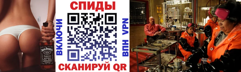 Купить где  Арамиль  Amphetamine VHQ 