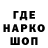 Печенье с ТГК конопля l_Alex_l