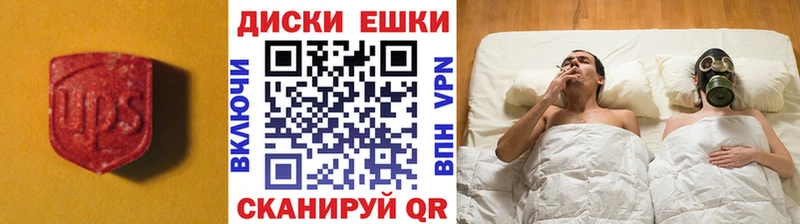 Купить  Арамиль  ЭКСТАЗИ Дубай 
