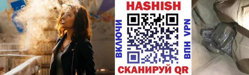 Купить где  Арамиль  ГАШ Изолятор 