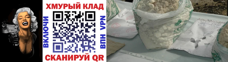 ГЕРОИН хмурый Арамиль