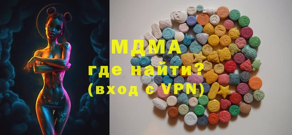 COCAINE Горнозаводск