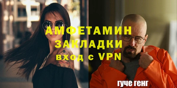 гашишное масло Горно-Алтайск