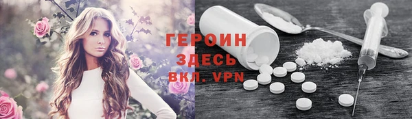 COCAINE Горнозаводск