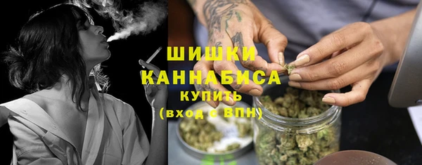 гашишное масло Горно-Алтайск