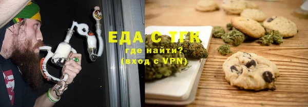 COCAINE Горнозаводск
