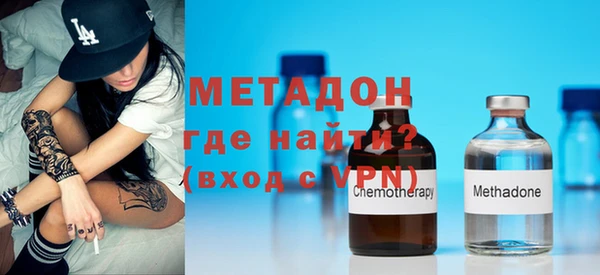 скорость mdpv Вязьма