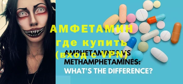 мефедрон Вязники