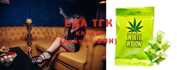 COCAINE Горнозаводск