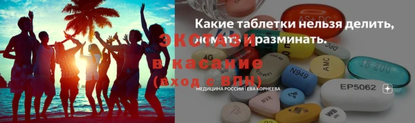 COCAINE Горнозаводск