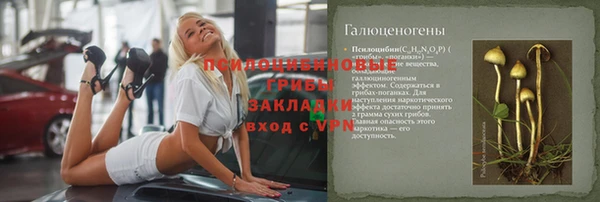 гашишное масло Горно-Алтайск