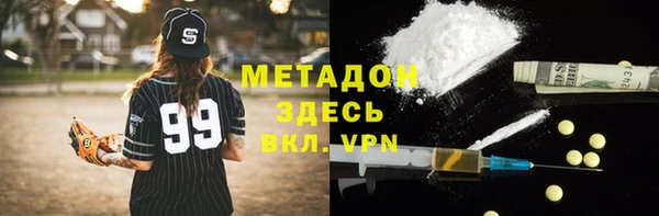 скорость mdpv Вязьма