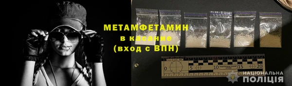 COCAINE Горнозаводск