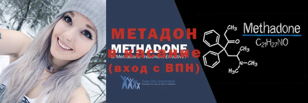 COCAINE Горнозаводск
