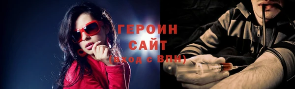 прущие грибы Вяземский