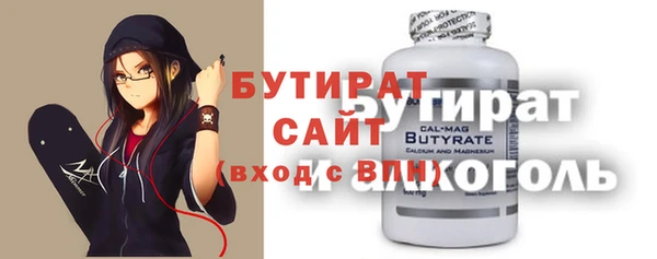 скорость mdpv Вязьма