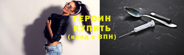 гашишное масло Горно-Алтайск