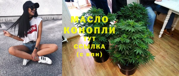 мефедрон Вязники
