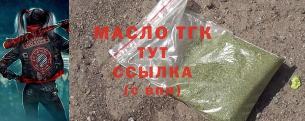 COCAINE Горнозаводск