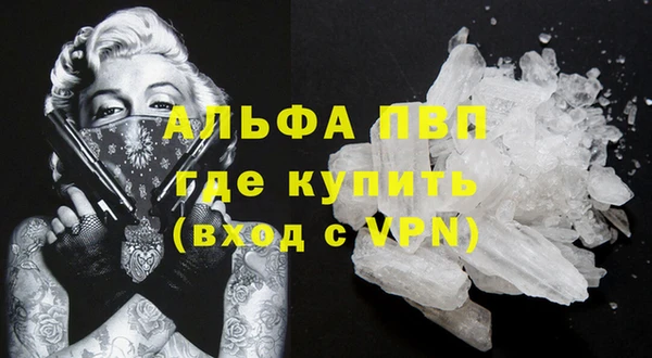 гашишное масло Горно-Алтайск