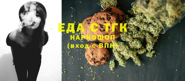 COCAINE Горнозаводск