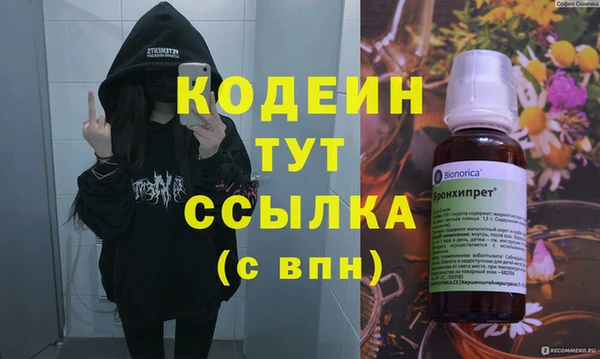 скорость mdpv Вязьма