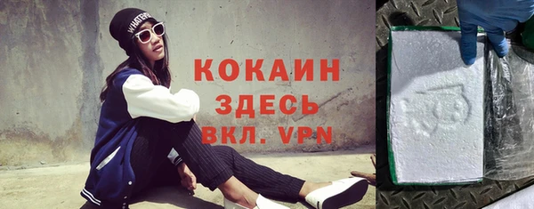 мефедрон Вязники