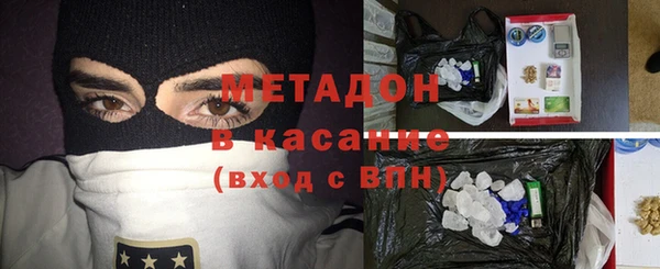 гашишное масло Горно-Алтайск
