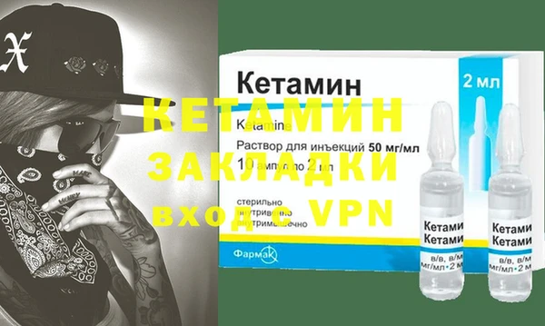 гашишное масло Горно-Алтайск