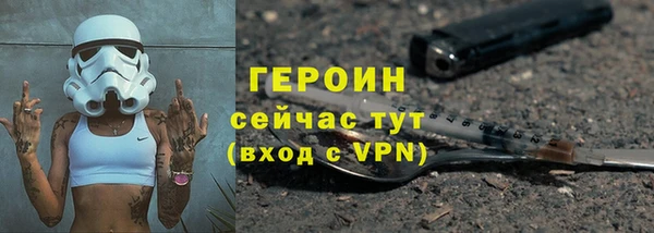 гашишное масло Горно-Алтайск
