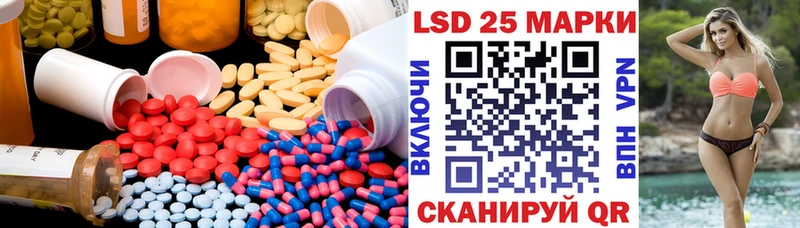Купить  Арамиль  LSD-25 экстази ecstasy 