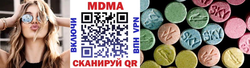 Купить закладки  Арамиль  МДМА Molly 