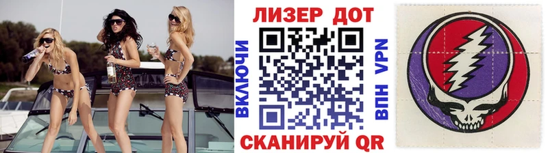 Купить закладки Арамиль Марки 25I-NBOMe 1,8мг